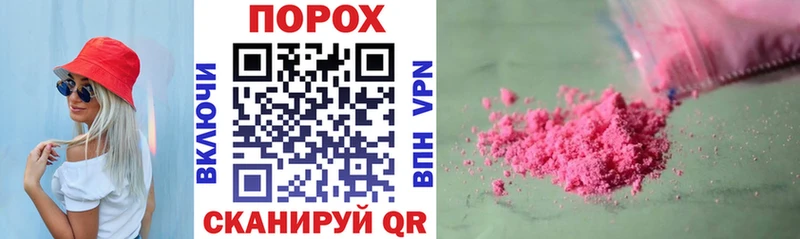 купить   Донской  АМФЕТАМИН 97% 