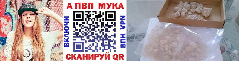 Альфа ПВП VHQ  даркнет формула  Донской 