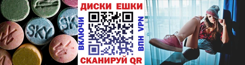 даркнет клад  Донской  Экстази 280 MDMA 