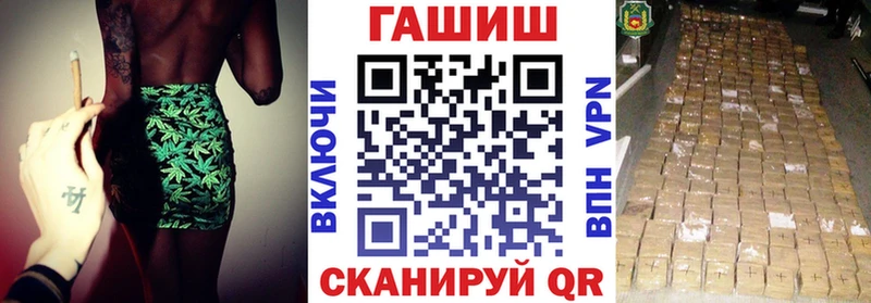 ГАШИШ убойный  нарко площадка клад  Донской  наркота 