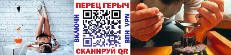 Героин хмурый Донской