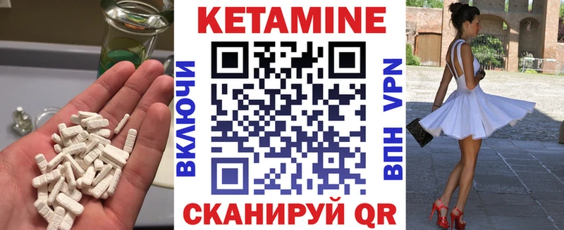 Кетамин ketamine  кракен ТОР  Донской  даркнет сайт 