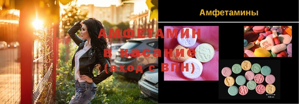 экстази Алзамай