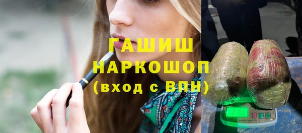 кокаин премиум Абинск