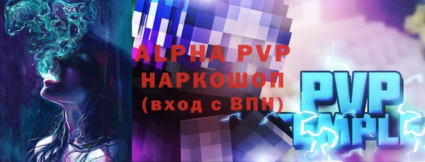 ECSTASY Абдулино