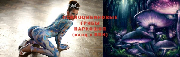 ECSTASY Абдулино