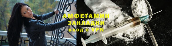ALPHA-PVP Абаза
