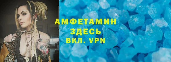 ALPHA-PVP Абаза