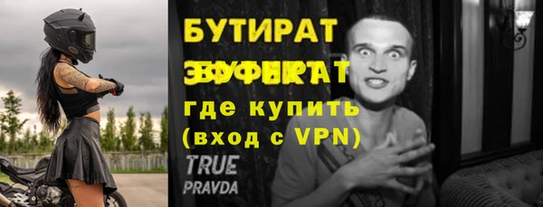 ECSTASY Абдулино