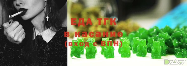 кокаин премиум Абинск