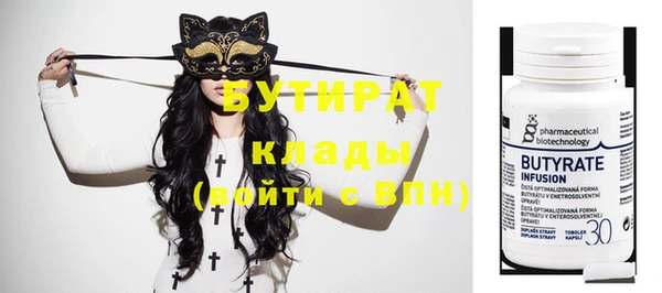 кокаин премиум Абинск