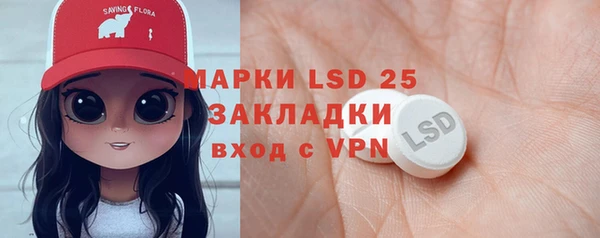 ECSTASY Абдулино