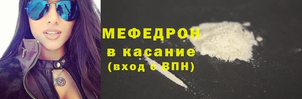 ECSTASY Абдулино