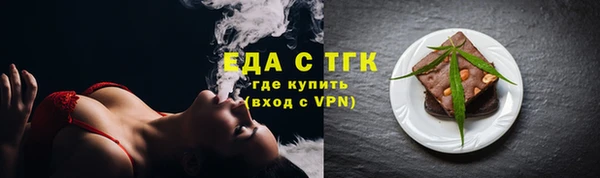 ECSTASY Абдулино