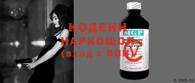 ALPHA-PVP Абаза