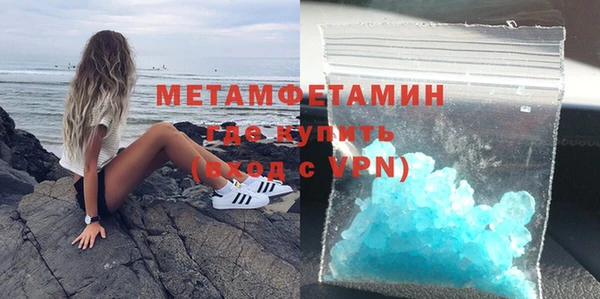 кокаин премиум Абинск