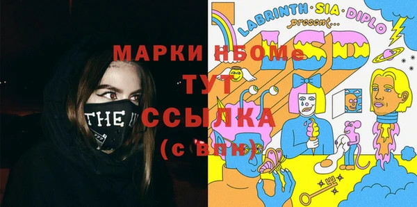 MESCALINE Покачи