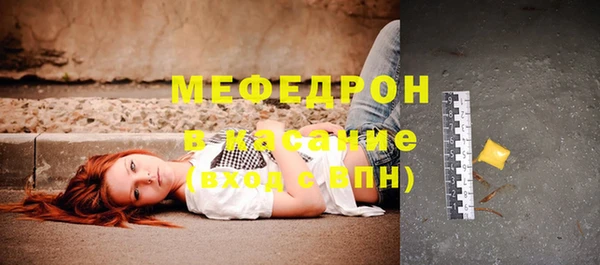 кокаин премиум Абинск
