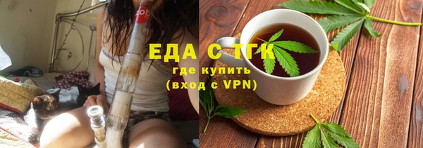 ECSTASY Абдулино