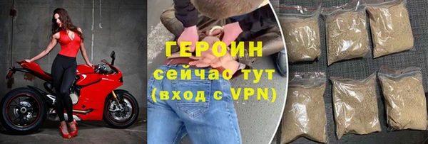 ALPHA-PVP Абаза