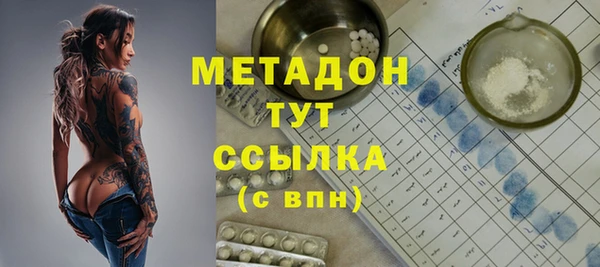 ECSTASY Абдулино