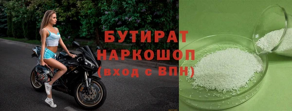 кокаин премиум Абинск