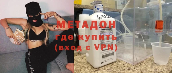 ECSTASY Абдулино