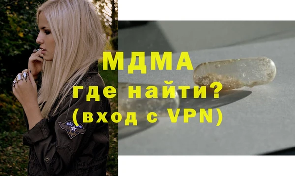 ALPHA-PVP Абаза