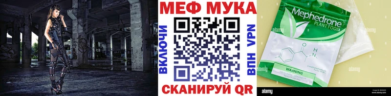 цены   Донской  дарк нет как зайти  Меф 4 MMC 
