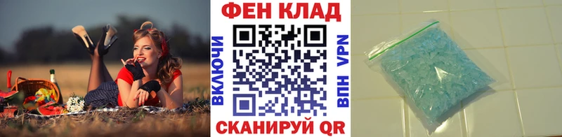 где можно купить наркотик  Донской  Метамфетамин винт 