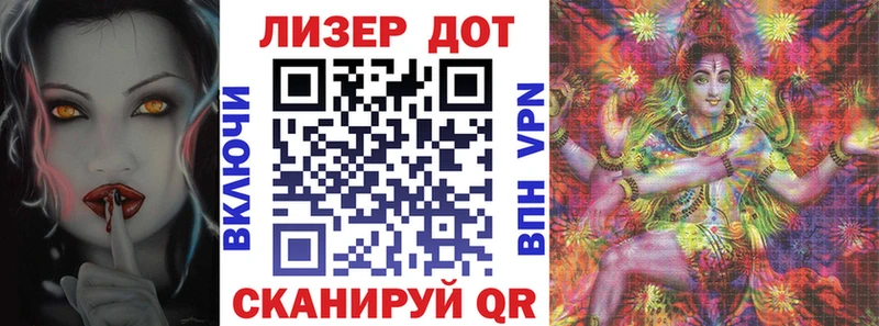 Марки 25I-NBOMe 1,8мг  Донской 