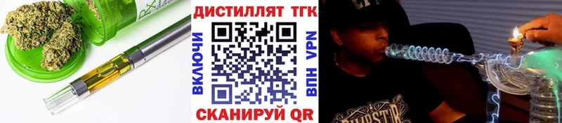 ТГК гашишное масло Донской